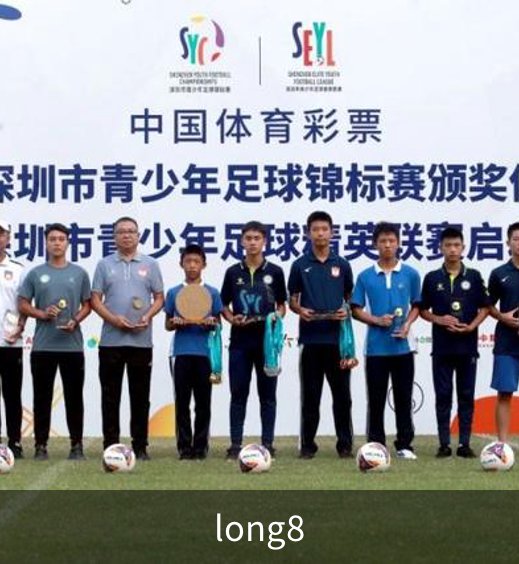 long8介绍